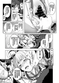 [viento campanilla (Suzuhane Suzu)] Cos wa Midara na Kamen ~Kuso Namaiki Geneki JK Layer FGO Cos de Kosatsu Studio Kyouiku Rape Hen~ (Fate/Grand Order) [Chinese] [無邪気漢化組] [Digital]