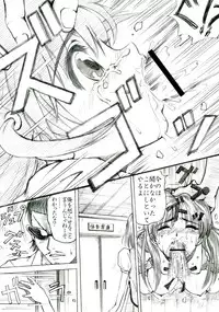 [Studio Parm] PM 5 Hantte kara Satsurareru ka　Satsutte kara Hanrareru ka...Erabe (School Rumble)