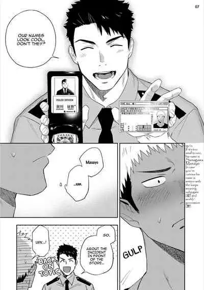 Chikubi ga Yowakute Ikirenai | My nipples are so sensitive I can´t take it