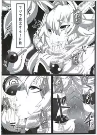 (COMIC1☆9) [Empty Lounge (Various)] Shinshoku Daihoukai (Shinrabanshou Choco)