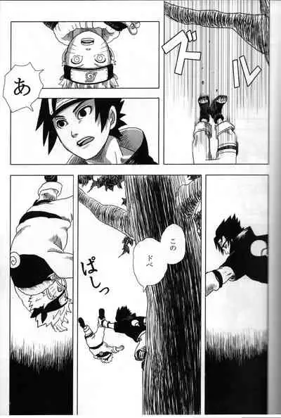 Yoru ni Hitoribocchi no Ore no Sakebi ni Nosete