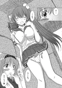 [Enigma] Kesson Shoujo Ge