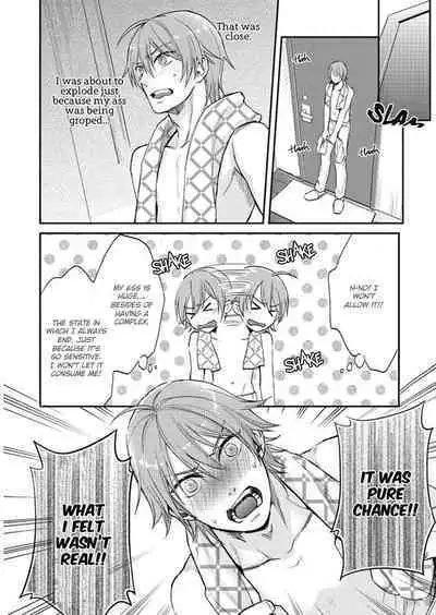 Shiri Fechi nanka ni Sukarete Tamaru ka