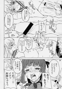 (Futaket vs. ABC ~Hentaisai~) [Senya Sabou (Alpha AlfLayla)] ASL01 PLUS