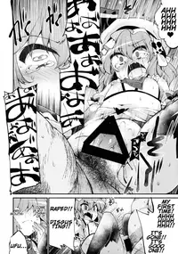 (C91) [IncluDe (Foolest)] Red Nikita (Touhou Project) [English]