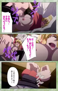 [Shiokonbu] Koimaguwai ~Ikoku na Retoro~ Complete Ban [Digital]