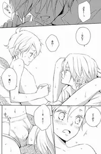 [Aria (mako)] aria reprint 09-12 (Toward The Terra)