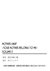 [Kiryuu Reihou] Hahaoya Swap - Omae no Kaa-chan Ore no Mono 2 | Mother Swap - Your Mother Belongs to Me 2 [English] [Zero Translations]