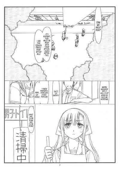 (C79) [bolze. (rit.)] Orera to Kanojo ga Dorei to Shujin de Seitokaichou | How We Turned The School Council President Into Our Personal Slave (Hayate no Gotoku!) [English] [MegaFagget]