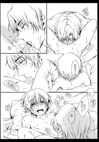 [Teionyakedo (Secco)] Sasameyuki (Boku dake ga Inai Machi) [2016-04]