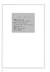 (SC27) [noxious_plant (warp_mind)] EXPAND FRONTAGE (Ragnarok Online)