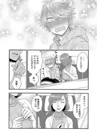 Magazine Cyberia Vol. 116