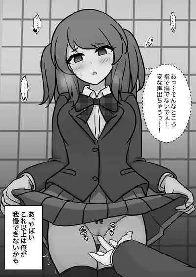 A Parallel World With a 1:39 Male to Female Ratio Is Unexpectedly Normal