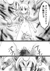 [Dende] Fushigi Sekai -Mystery World- Nonona 27 ~Nonona tai Daimakokuou Madarufu, Saijikan Teishi + Ryuuchiku Zecchou Ingoku~