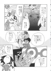 [doujinshi anthology] Moe Chara Zensho Vol. 1 (Mon Colle Knights, Angelic Layer, Pretty Sammy, Digimon, Tokyo Mew Mew, Ojamajo Doremi)