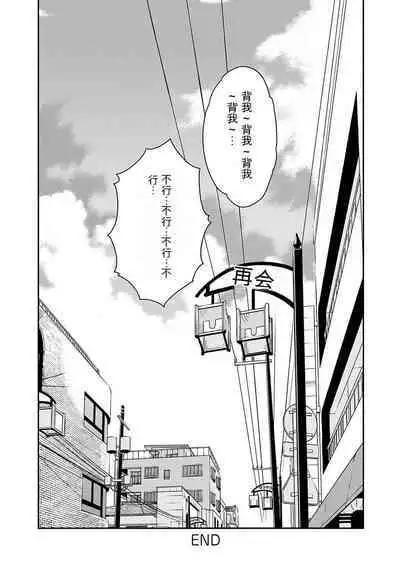 Detective girl Arisa's event book3(Jingoex个人翻译)