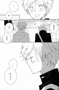 [Aria (mako)] aria reprint 09-12 (Toward The Terra)