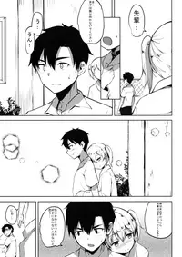 (C94) [IndexACG (Panbai)] INDEXGIRLS 13 Onnanoko ni Naritai