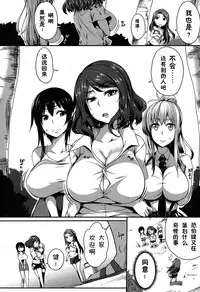 [Momiyama] P@idol m@ster! 2 (COMIC MILF 2017-6 Vol. 36) [Chinese] [鬼畜王汉化组] [Digital]