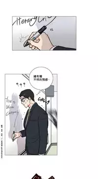 [The Jinshan] Sadistic Beauty | 虐美人 Ch.1-50[Chinese] [17+沒有漢化]