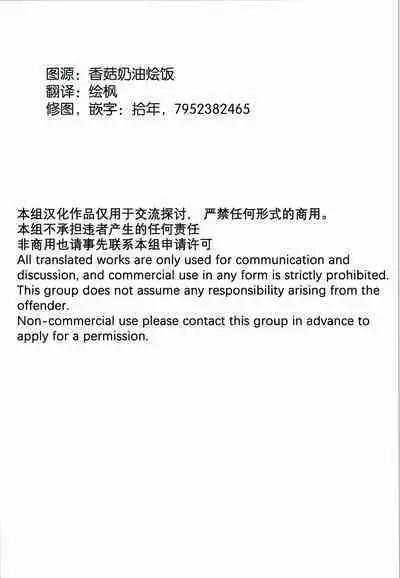 Kondo wa guda-kun ga guruguru ni naru hon|这次要把咕哒赛膏冻未条