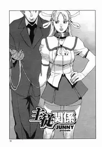 COMIC Himezakura 2005-04 Vol. 4