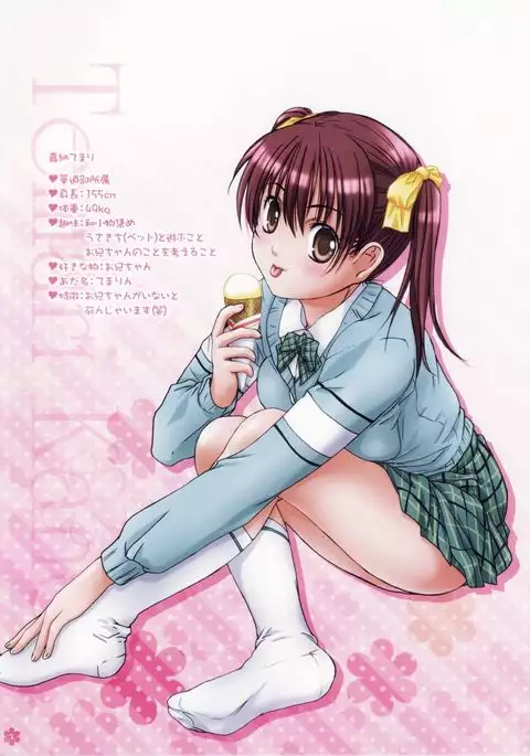 My Sister is My Girlfriend ~Temari's Feelings of Jealousy~