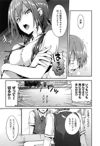 [Hisasi] Shoujo no Toge