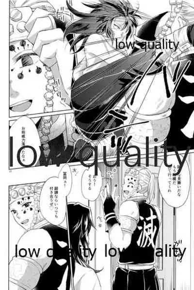 変わらない形をあいしてみたい