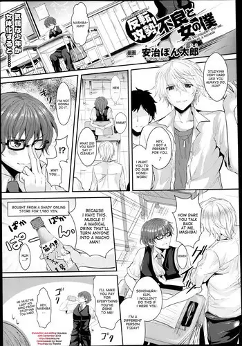 [Aji Ponntarou] Hanten Kousei! Furyou to Onna no Boku | Offence Reversal! The Delinquent and Me, as a Woman (COMIC Unreal 2013-08 Vol. 44) [English] [desudesu]