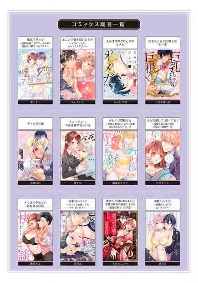 [Mashiro Shiroiro] Minami Sanpai wa Mousou yori Ecchi de Zetsurin~01-07 | 南前辈比妄想中更加情色绝伦~01-07[Chinese] [橄榄汉化组]