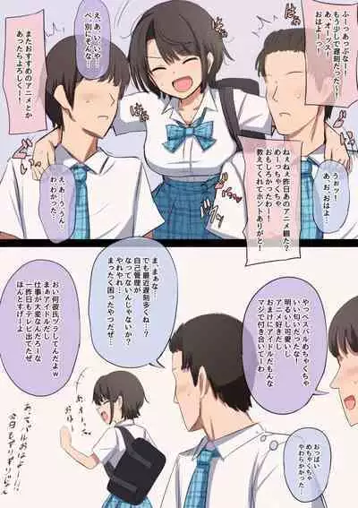 Oozora Subaru Collection