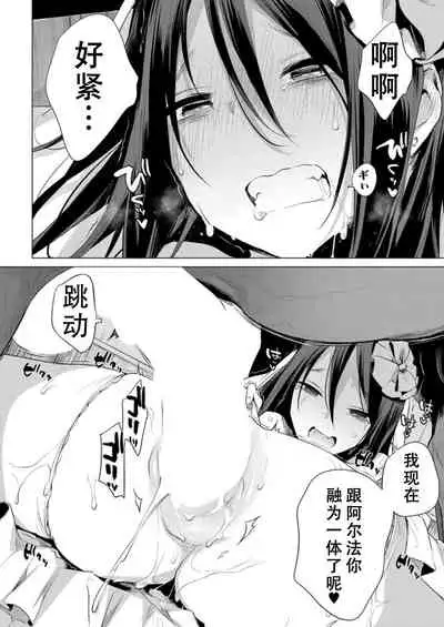 お馬のお嫁さん