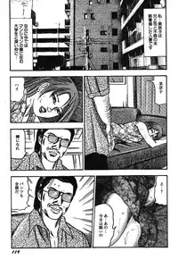 [Sanjou Tomomi] Osana Zuma・Kyousei Kouai [Digital]