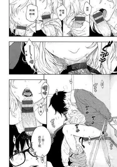 [Key] Gunjou Noise-Tsuujouban- [Chinese] [tigaliya个人重嵌] [Digital]