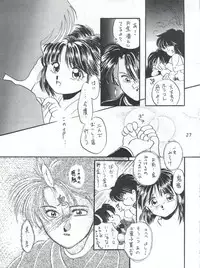 (C48) [Maru] Fushigi Yuugi Shishunki Manman (Fushigi Yuugi)