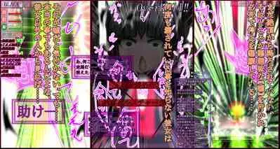 hīrō kuro neko vs kankaku kyōyū OB ‼ kage kaku enkaku chōkyō de yuki ma kuri ‼～ seigi no mikata no rīdā kara kuri chi 〇 po onaho ni ochiru shunkan ～