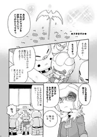 [Tatsumairi] Butaikka [Mother 3]