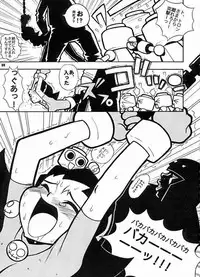 [Paradise City (Panic Attack)] Tabete Mitemo Ne (Various)