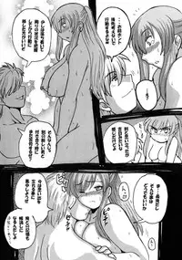 [NW-project (RYUJIN)] Roundabout Soushuuhen 2 ~Aisuru Hito o Ubatta no wa Dare Nano ka Sore wa Hontou ni Ubawareta no ka~ [Digital]