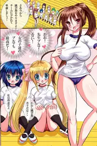 [Roman Shoten (Satou Kuron, Kasuga Akari)] Toumei Ningen ni nattara dekiru koto [Digital]