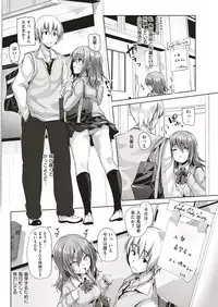 COMIC Kairakuten BEAST 2018-08 [Digital]