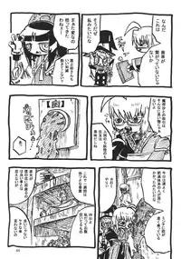 (C88) [02 (Various)] Touhou Kongu Goudou ~Do It Yourself~ (Touhou Project)