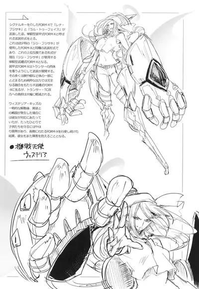 ウィステリアの戦姫~凌○堕ちする変身ヒロ