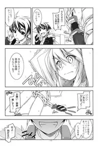 (C86) [Angyadow (Shikei)] Musashi no Ijiraremonotachi no Soushuuhen (Kyoukai Senjou no Horizon)