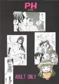 [TAM] Negi-Chu! Poni-Chu! 2 ( Mahou Sensei Negima )