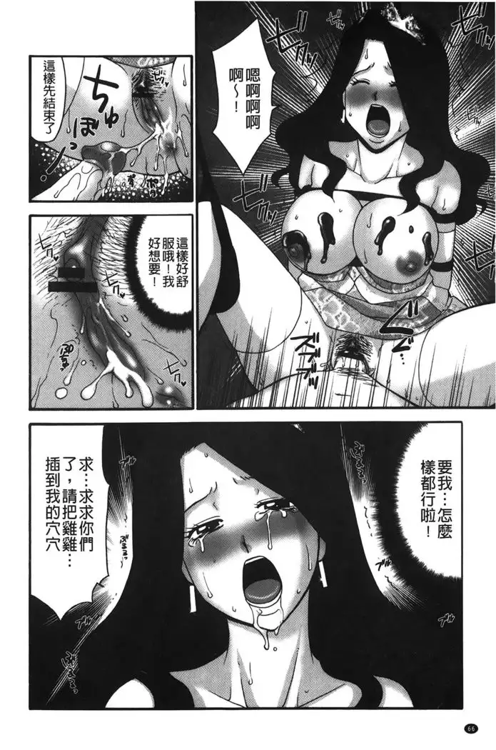 kousoku hentai onago | 拘束起來變態女子