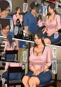 [Yojouhan Shobou] Haha no hi to Musume no hi