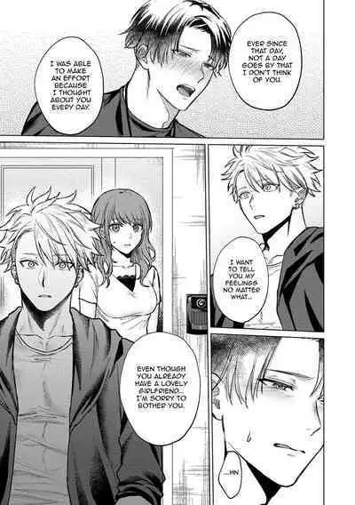 Yumemiru Choukyoushi no Risou no Goshujin-sama | The Dreaming Trainer's Ideal Master