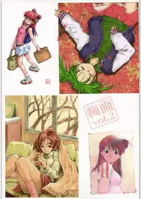 (C70) [Saitaniya (Saitani Umetarou)] Umega Vol. 2